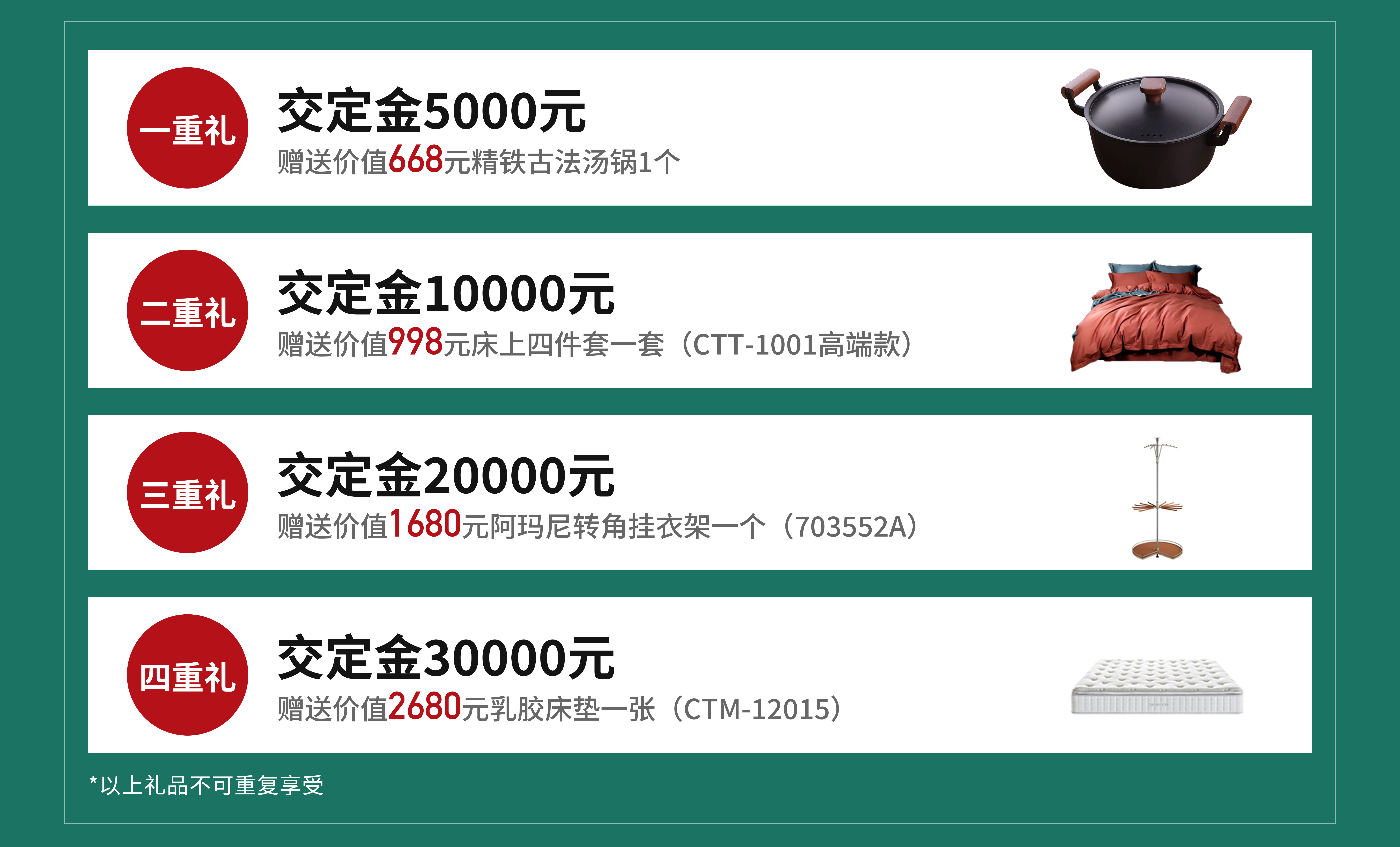 海报背1.jpg 海报背1.jpg