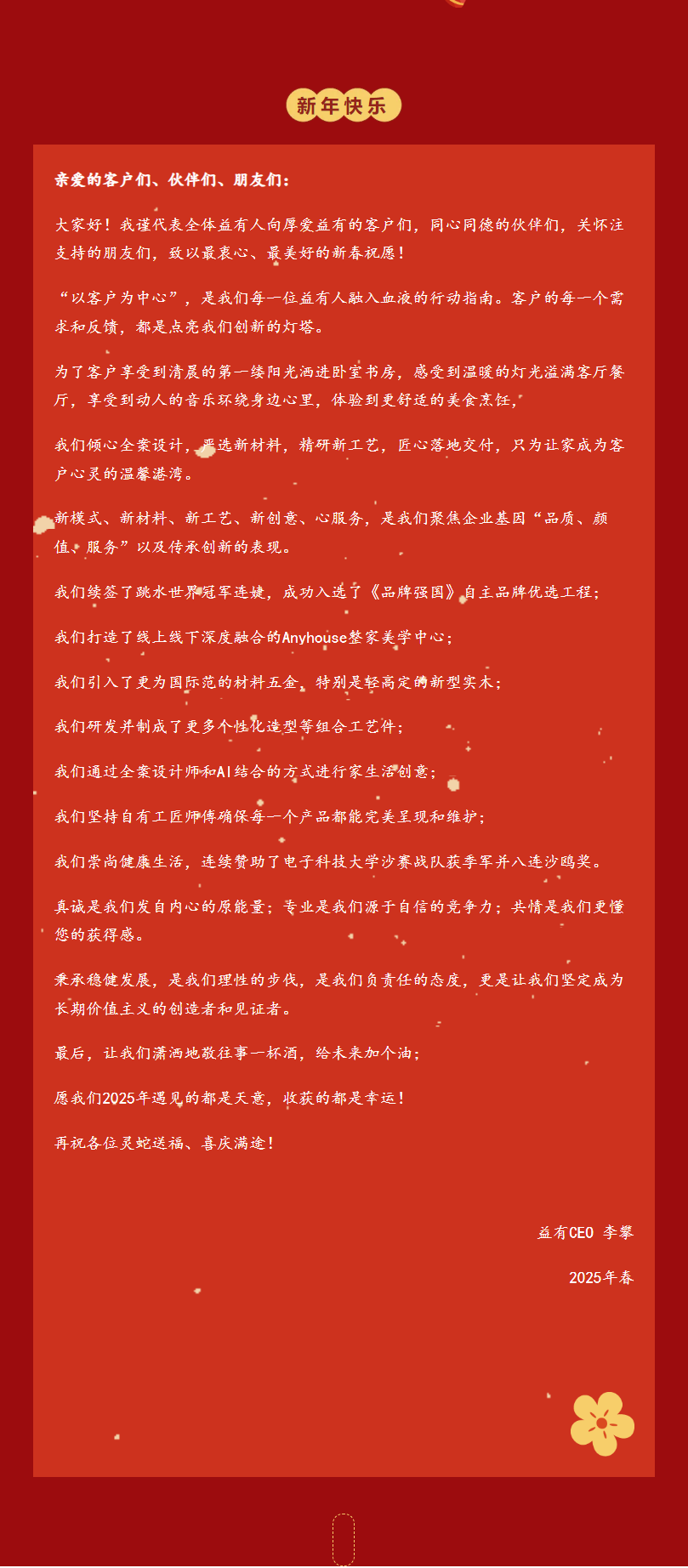 QQ截图20250225140328.png